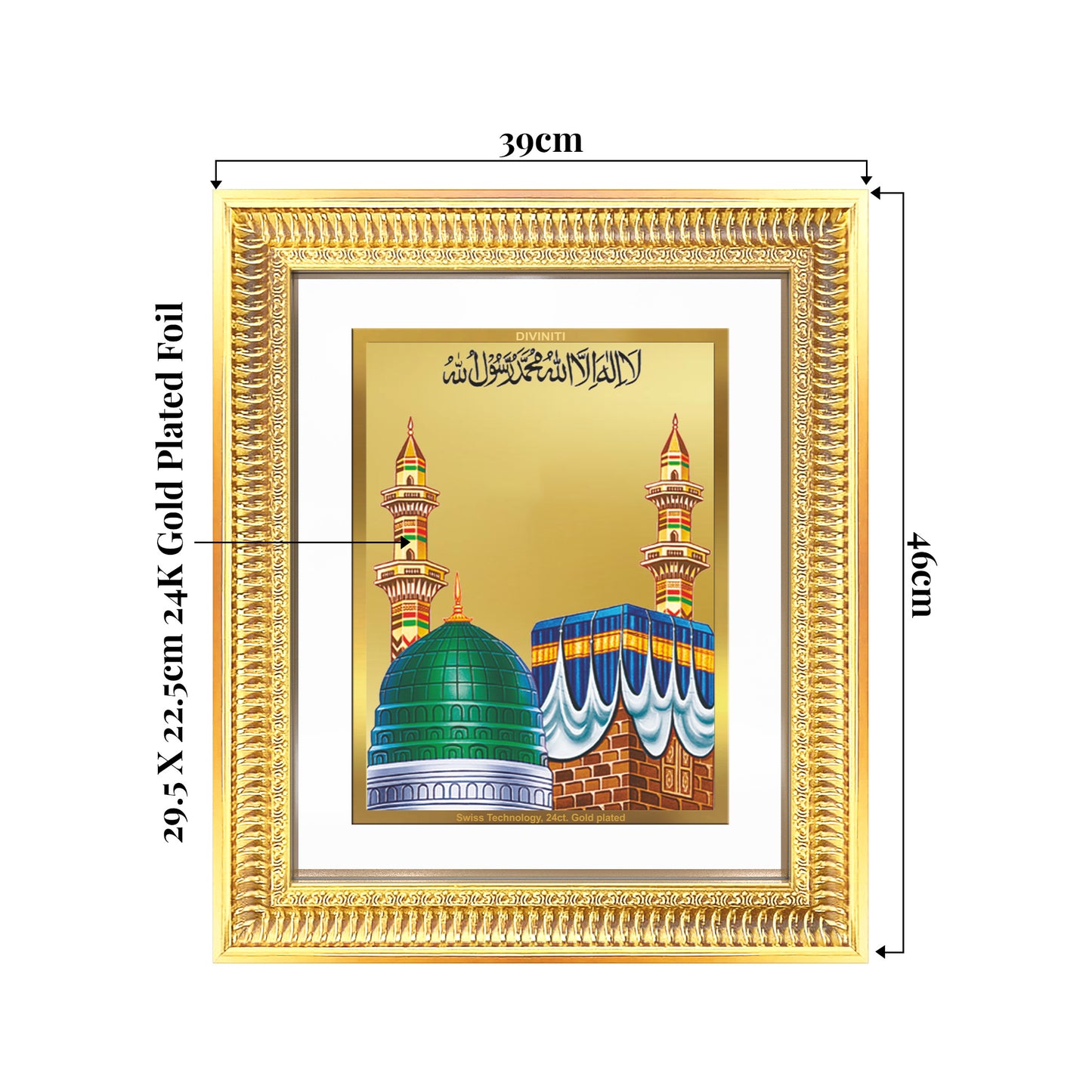 Mecca Madina | Sacred Islamic Landmark Wall Mount Photo Frame in 24K Gold Plated Foil