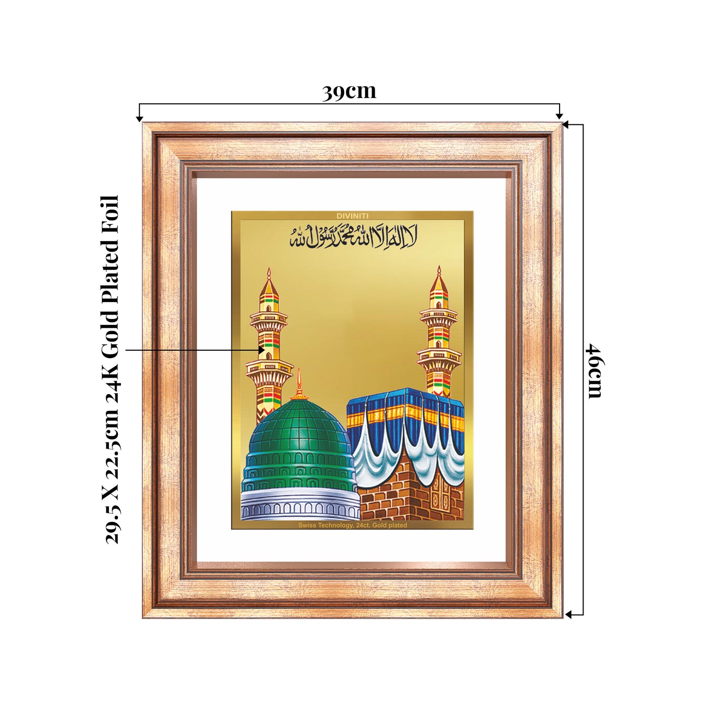 Mecca Madina | Sacred Islamic Landmark Wall Mount Photo Frame in 24K Gold Plated Foil