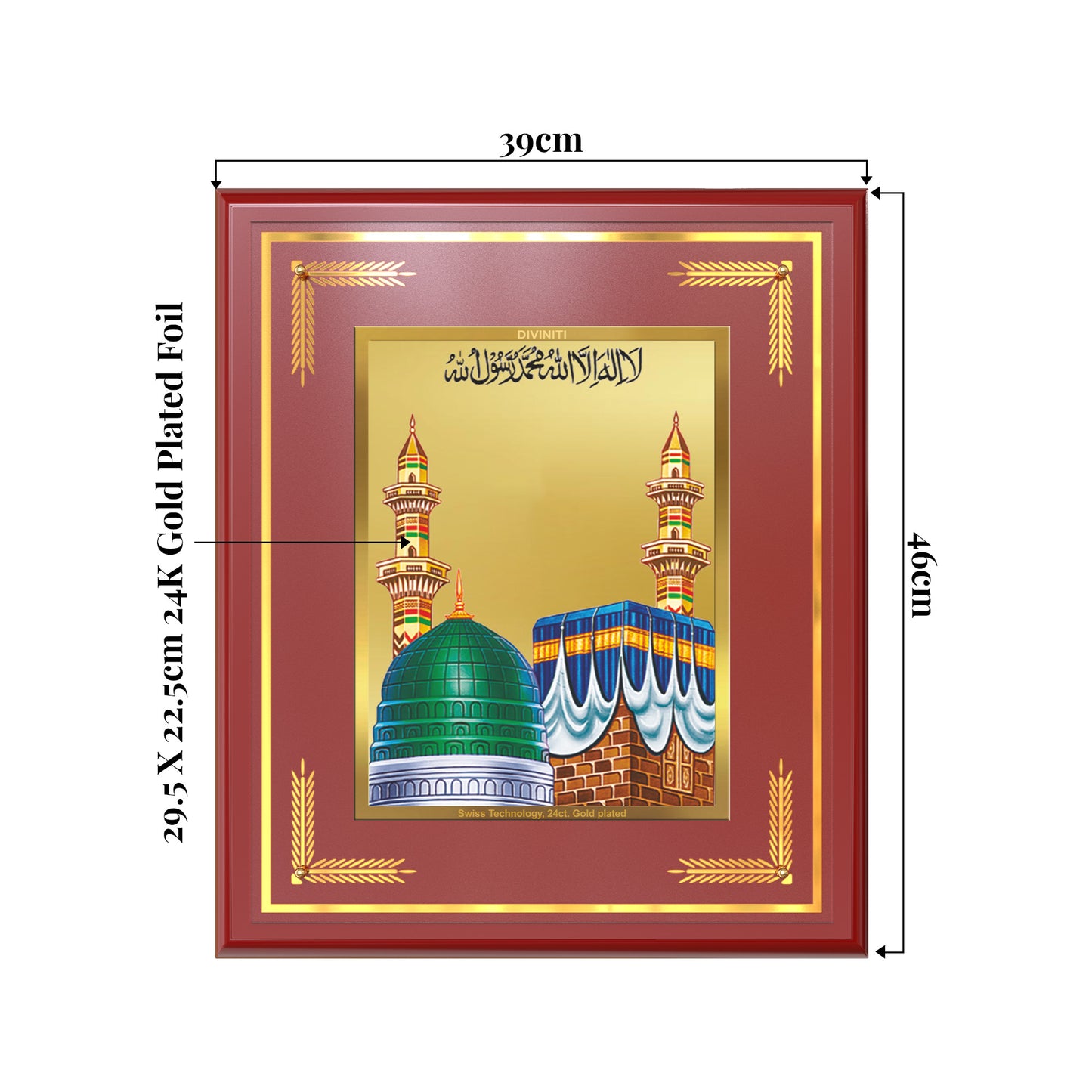 Mecca Madina | Sacred Islamic Landmark Wall Mount Photo Frame in 24K Gold Plated Foil
