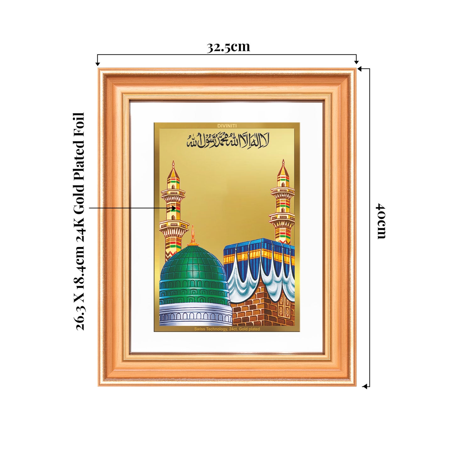 Mecca Madina | Sacred Islamic Landmark Wall Mount Photo Frame in 24K Gold Plated Foil