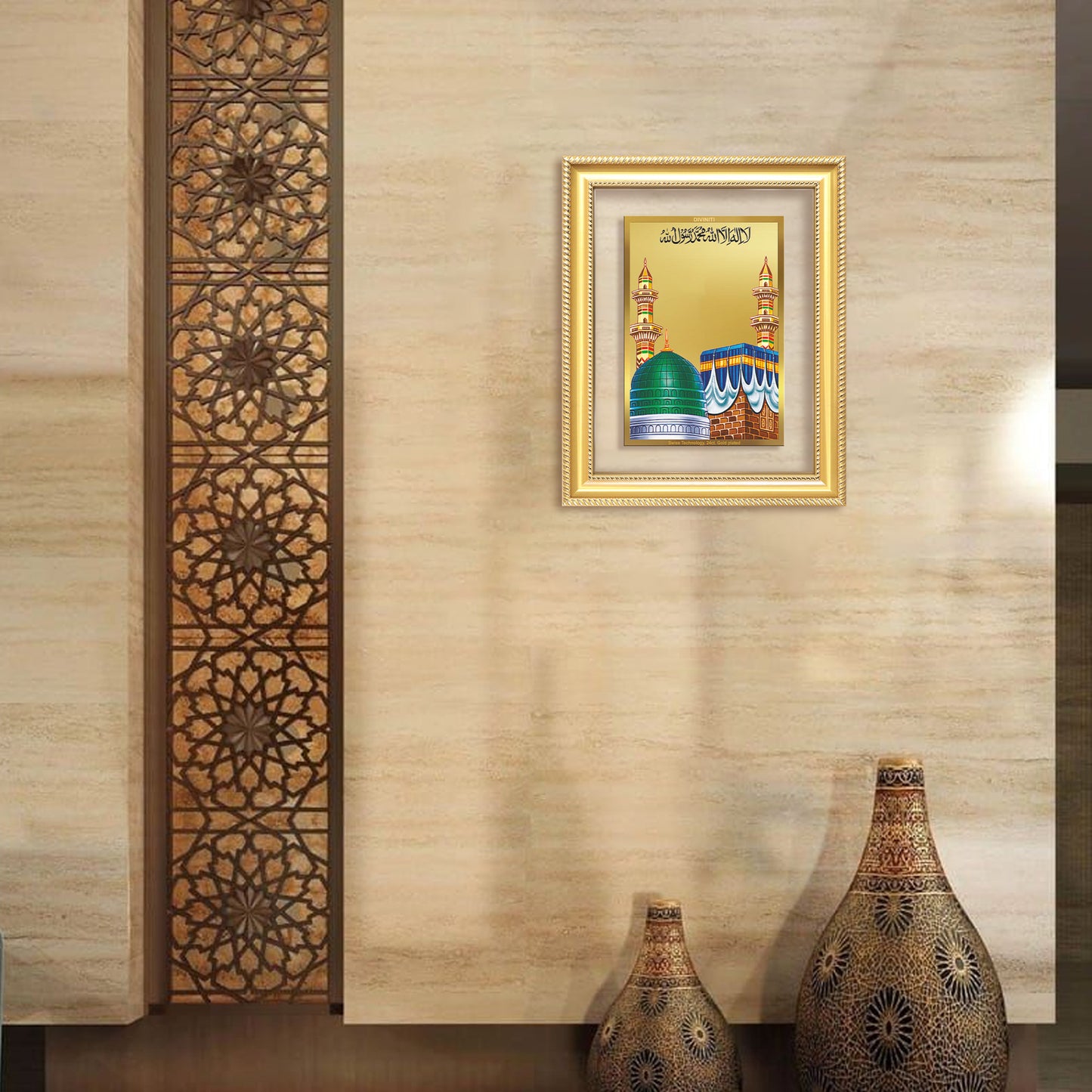 Mecca Madina | Sacred Islamic Landmark Wall Mount Photo Frame in 24K Gold Plated Foil