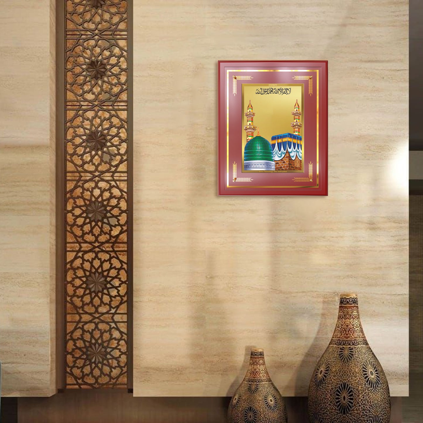 Mecca Madina | Sacred Islamic Landmark Wall Mount Photo Frame in 24K Gold Plated Foil