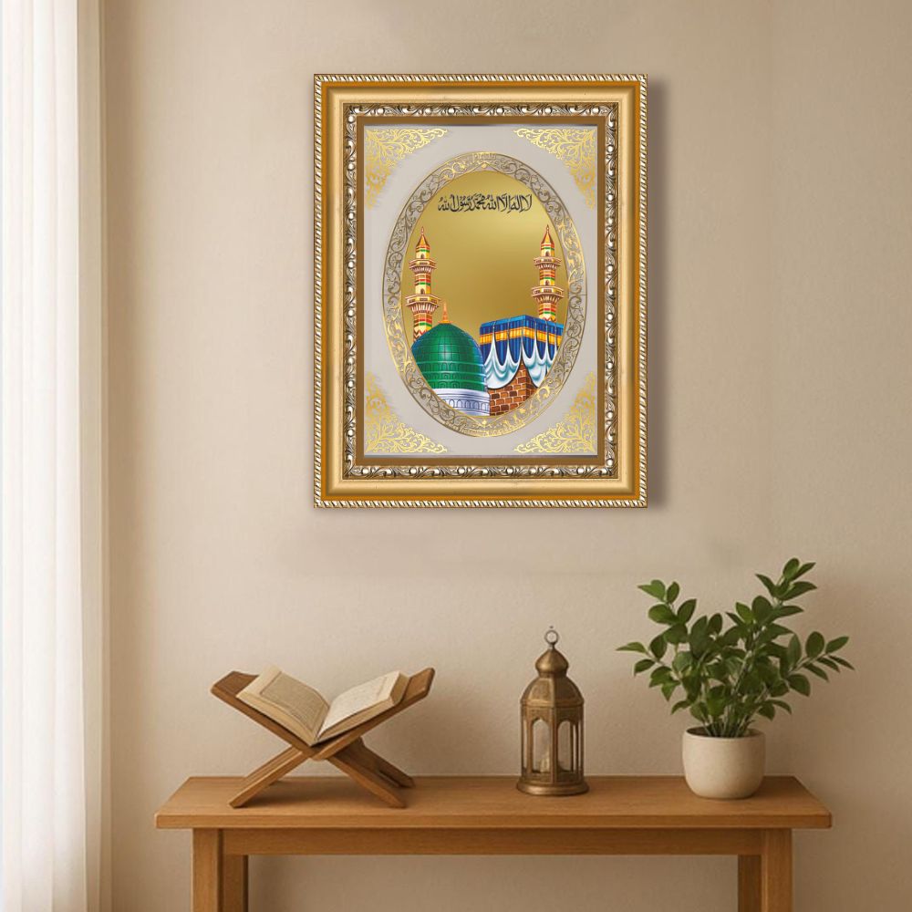 Mecca Madina | Islamic Sacred Wall & Tabletop Royal Photo Frame in 24K Gold Plated Foil