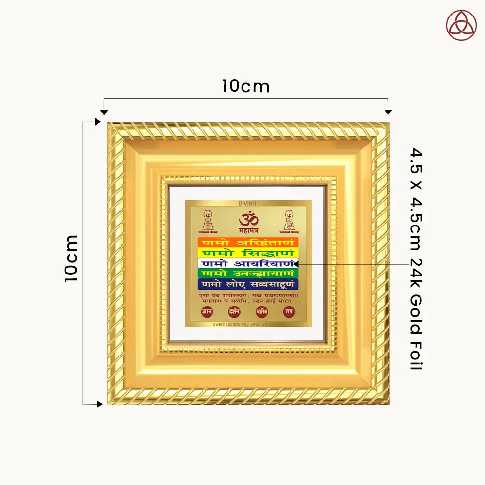 Namokar Mantra | Sacred Jain Prayer Tabletop Frame in 24K Gold Plated Foil