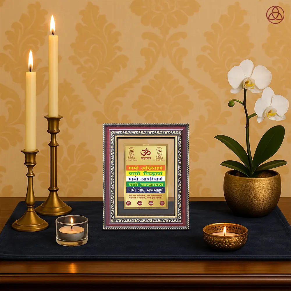 Namokar Mantra | Sacred Jain Prayer Wall & Tabletop Photo Frame in 24K Gold Plated Foil