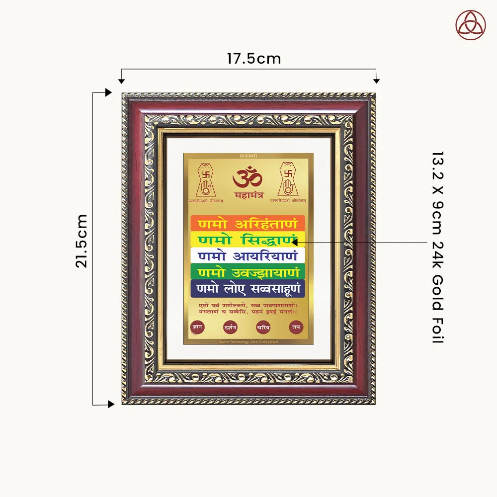 Namokar Mantra | Sacred Jain Prayer Wall & Tabletop Photo Frame in 24K Gold Plated Foil