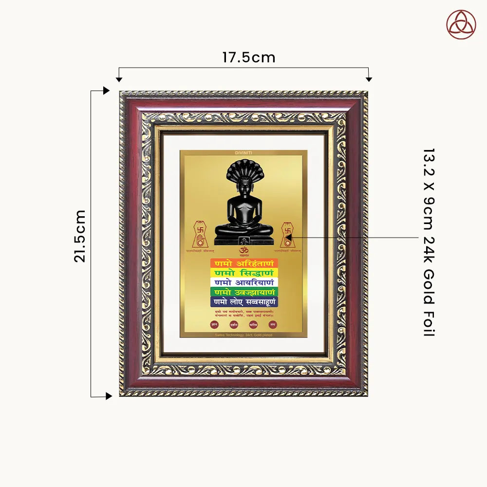 Lord Parshvanatha with Namokar Mantra | Jain Tirthankara Wall & Tabletop Photo Frame in 24K Gold Plated Foil