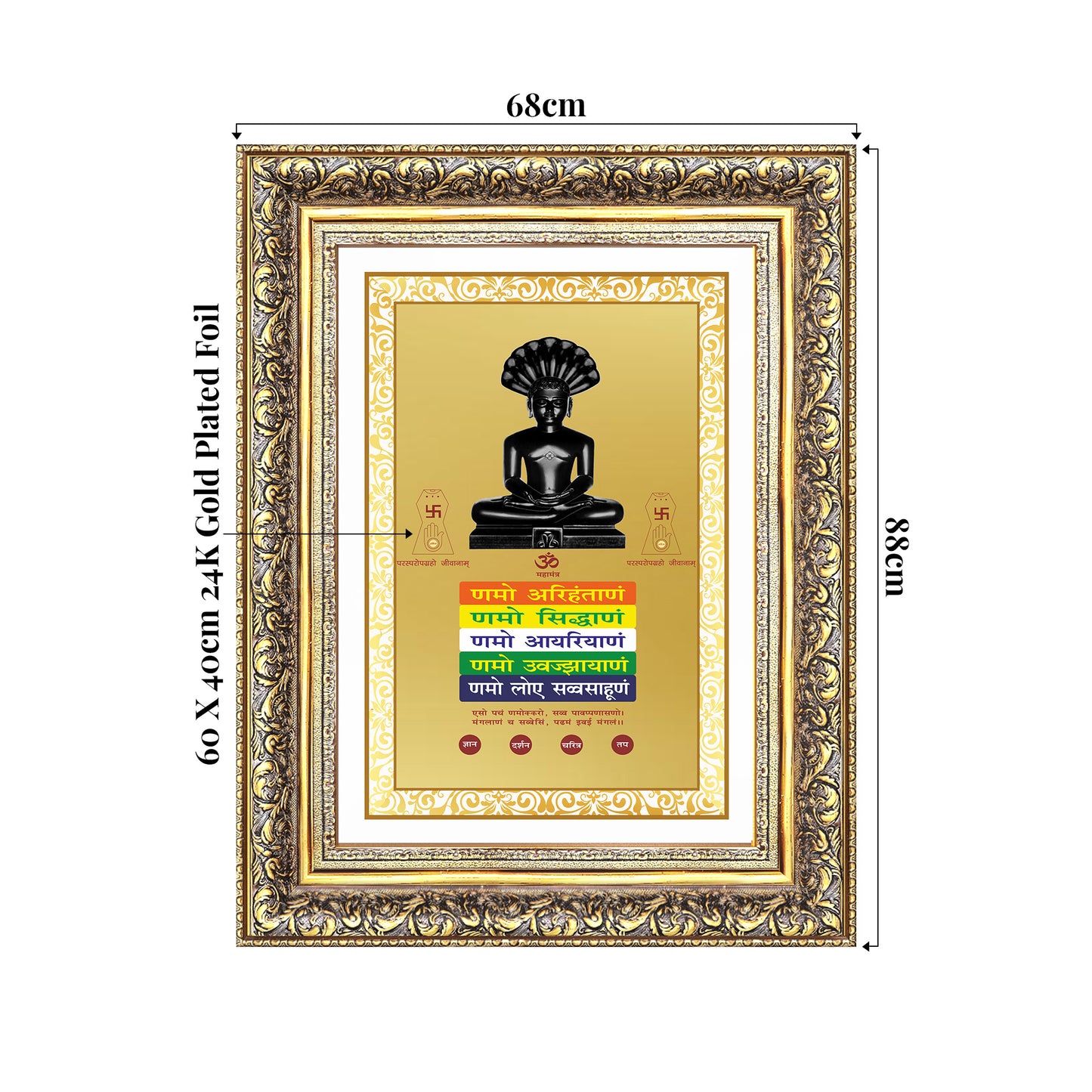 Lord Parshvanatha with Namokar Mantra | Jain Tirthankara Wall Mount Photo Frame in 24K Gold Plated Foil