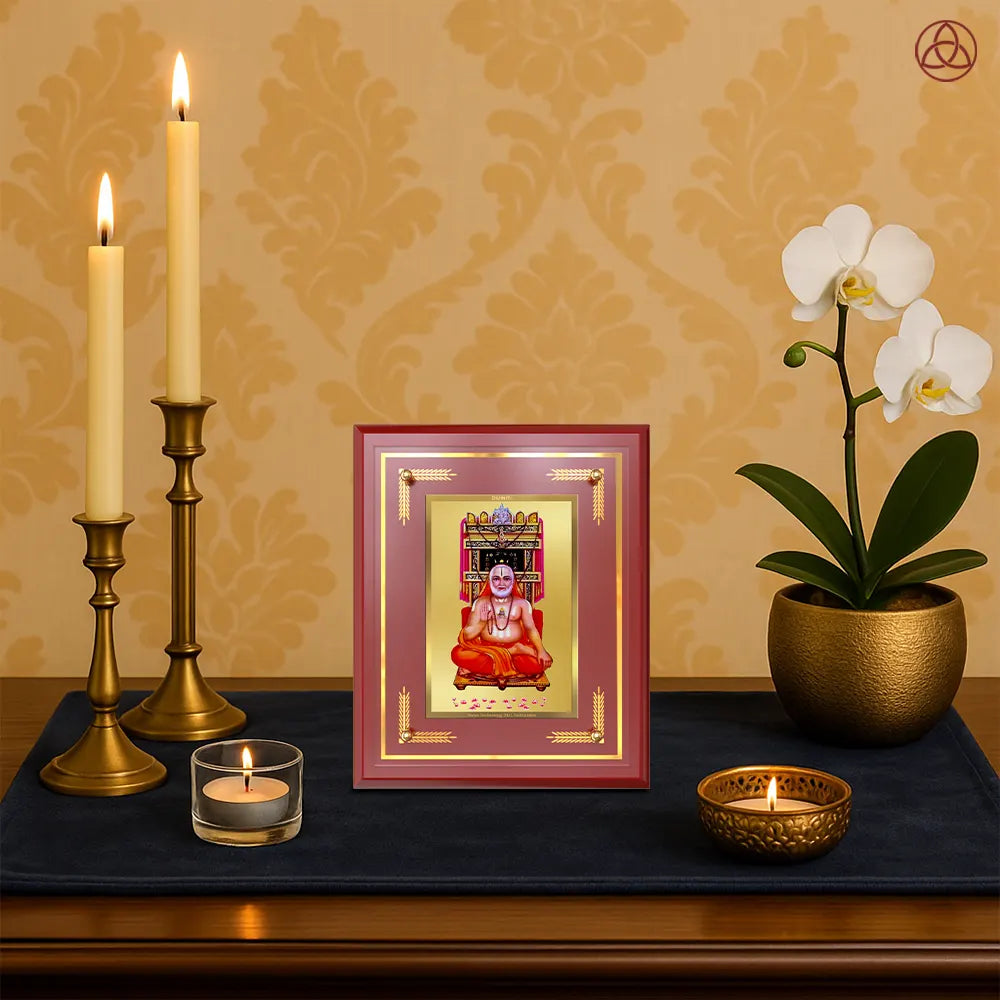 Sri Raghavendra Tirtha Swami | Revered Madhwa Saint Wall & Tabletop Photo Frame in 24K Gold Plated Foil