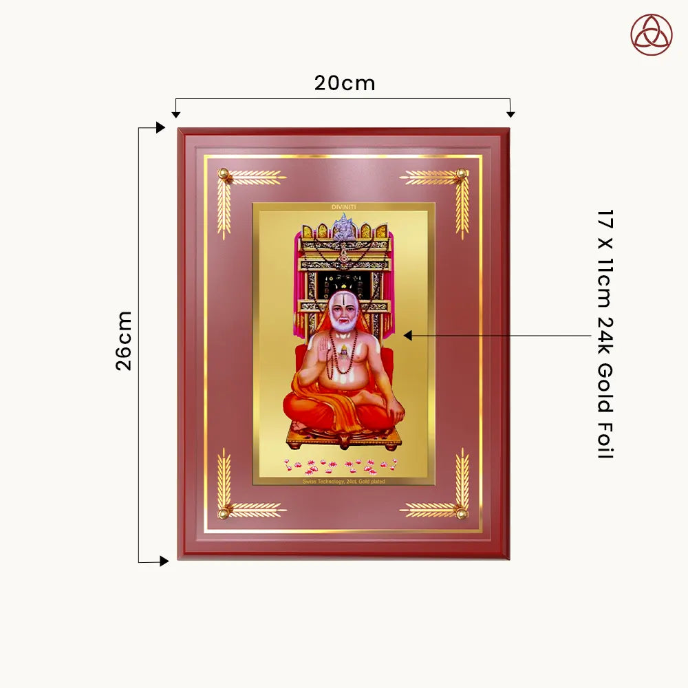 Sri Raghavendra Tirtha Swami | Revered Madhwa Saint Wall & Tabletop Photo Frame in 24K Gold Plated Foil