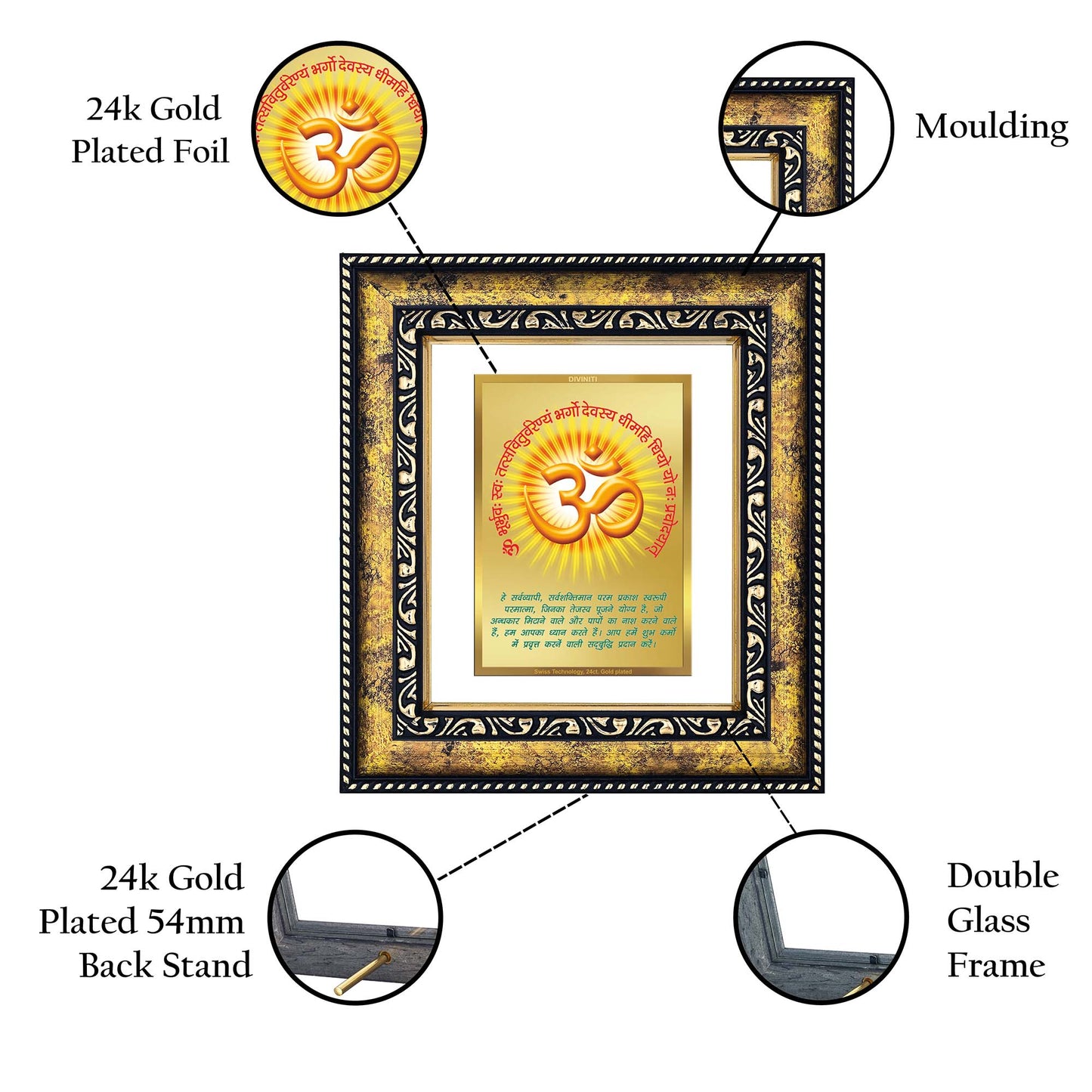 DIVINITI 24K Gold Plated Om Gayatri Mantra Photo Frame Idol for Home & Office Decor, Wall Hanging, Workshop, Table Top, Gift|DG113 Size 2 (22.6x18.4 CM)