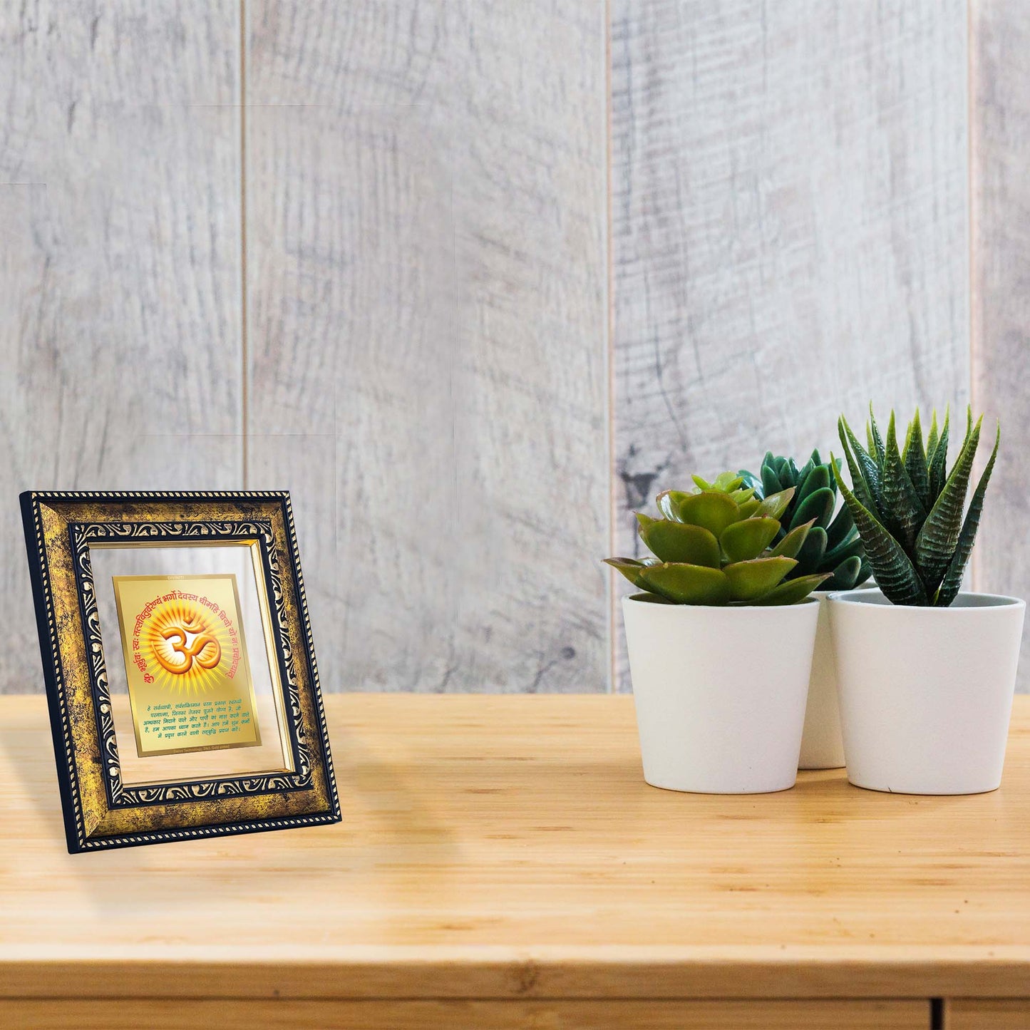 DIVINITI 24K Gold Plated Om Gayatri Mantra Photo Frame Idol for Home & Office Decor, Wall Hanging, Workshop, Table Top, Gift|DG113 Size 2 (22.6x18.4 CM)