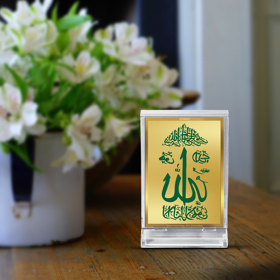 Diviniti 24K Gold Plated Allah Frame For Car Dashboard, Home Decor, Tabletop and Gift (11 x 6.8 CM)