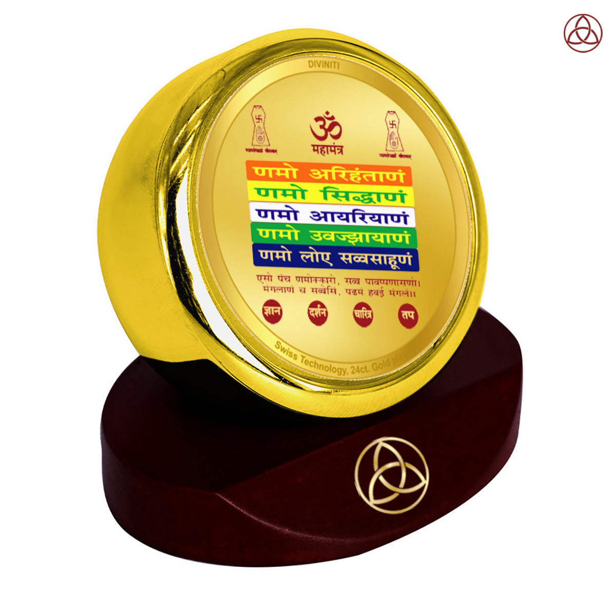 24 Karat Gold Plated Foil Divine Mantra Car Frame