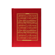 Load image into Gallery viewer, DIVINITI 24K Gold Plated Gaytri Mantra Notebook | Religious Diary Hardcover 17 x 13.5 cm | Journal Diary for Work, Travel, College |A Journal to Inspire and Empower Your Life| 100 Pages Red Color

