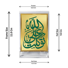 Load image into Gallery viewer, Diviniti 24K Gold Plated Tawakkaltu Ala-Allah Frame For Car Dashboard, Home Decor, Table (11 x 6.8 CM)
