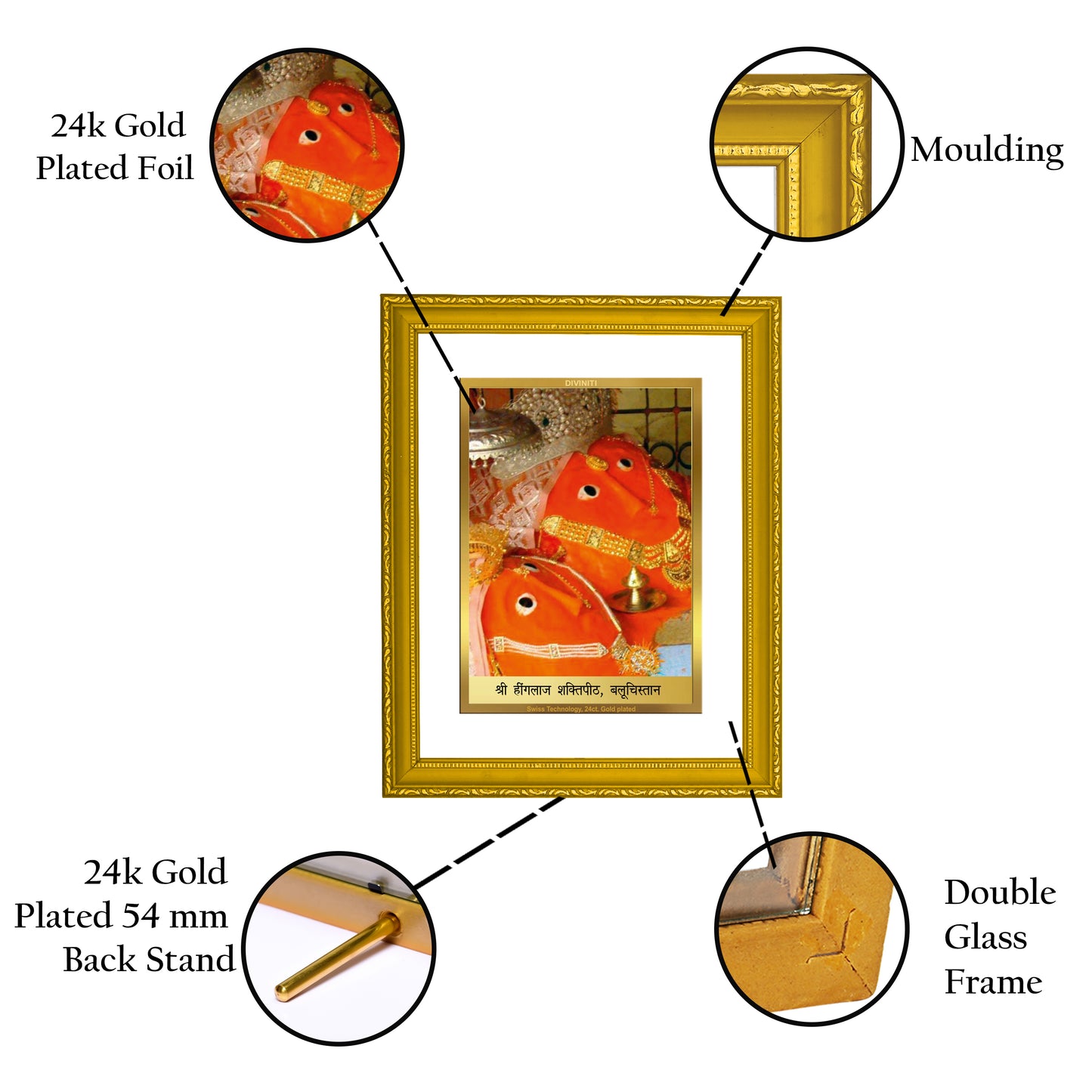 DIVINITI 24K Gold Plated Foil Hinglaj Mata Photo Frame Idol for Home Decor, Workshop, Wall Hanging, Puja Room, Gift|DG101 Size 2 (22.6x18.4 CM)