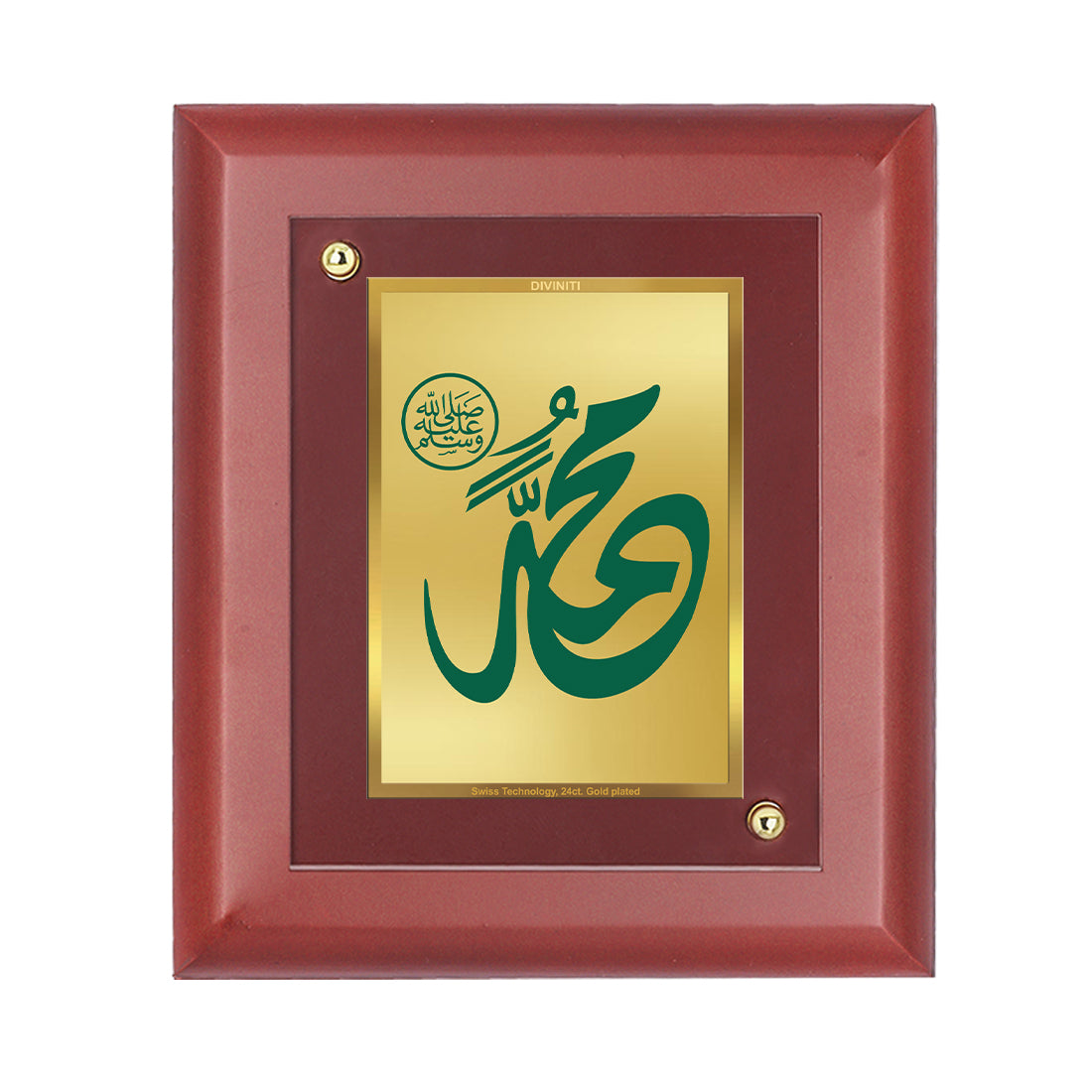 DIVINITI 24K Gold Plated Foil Mohammed Sallallahu Classic Photo Frame Idol for Home Decor, Table Top, Wall Hanging , Gift|MDF Size 1 (16.7x14.2 CM)