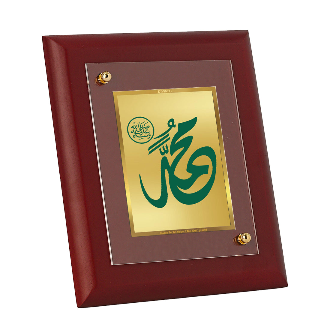 DIVINITI 24K Gold Plated Foil Mohammed Sallallahu Classic Photo Frame Idol for Home Decor, Table Top, Wall Hanging , Gift|MDF Size 1 (16.7x14.2 CM)