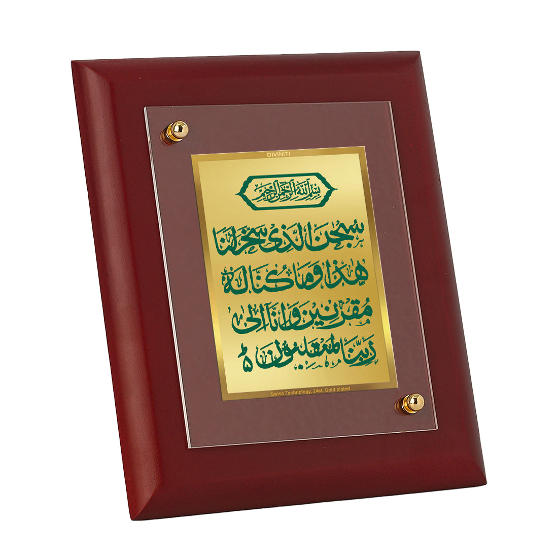 DIVINITI 24K Gold Plated Foil Dua-E-Safar Photo Frame Idol for Home & Office Decor Showpiece, Wall Hanging, Luxury Gift|MDF Size 1 (16.7x14.2 CM)