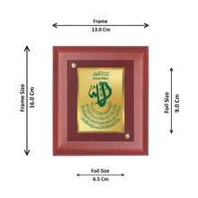 Load image into Gallery viewer, Diviniti Ayatul Kursi Style - 2 gold-plated Wall Photo Frame, Table Decor| MDF 1 Wooden Photo Frame with 24K gold-plated Foil| Religious Photo Frame Idol For Prayer, Gifts Items
