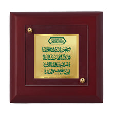 Load image into Gallery viewer, Diviniti 24K Gold Plated Safar Ki Dua Frame For Home Decor Showpiece, Table Top &amp; Gift (10 x 10 CM)
