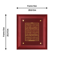 Load image into Gallery viewer, Diviniti 24K Gold Plated GAYATRI MANTRA  Wall Hanging for Home| MDF Size 2.5 Photo Frame For Wall Decoration| Wall Hanging Photo Frame For Home Decor, Living Room, Hall, Guest Room
