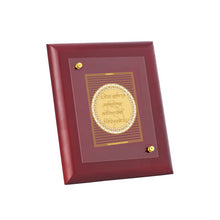 Load image into Gallery viewer, Diviniti 24K Gold Plated GAYATRI MANTRA-2 Wall Hanging for Home| MDF Size 1 Photo Frame For Wall Decoration| Wall Hanging Photo Frame For Home Decor, Living Room, Hall, Guest Room (16 × 13 cm)
