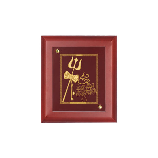 DIVINITI 24K Gold Plated Foil Trishul Damru Stylish Photo Frame Idol for Home & Office Decor, Puja Room, Table Top, Gift|MDF Size 1 (16.7x14.2 CM)
