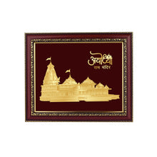 Load image into Gallery viewer, Diviniti Ram Mandir on 24K Gold Plated Foil For Home Decor, Wall Hanging Decor, Puja Room &amp; Gift (32.5 CM X 25.5 CM)
