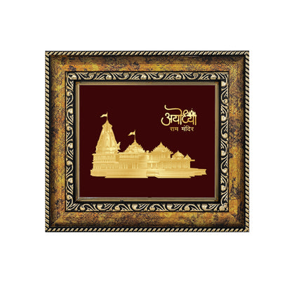 DIVINITI 24K Gold Plated Shri Ram Mandir Elegant Photo Frame Idol for Puja Room, Home Wall Decor, Workshop, Table Top, Premium Gift|DG113 Size 2 (22.6x18.4 CM)