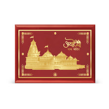 Load image into Gallery viewer, Diviniti 24K Gold Plated Ram Mandir Photo Frame For Home Decor Showpiece, Wall Hanging Decor, Puja &amp; Luxury Gift (56 X 71 CM)
