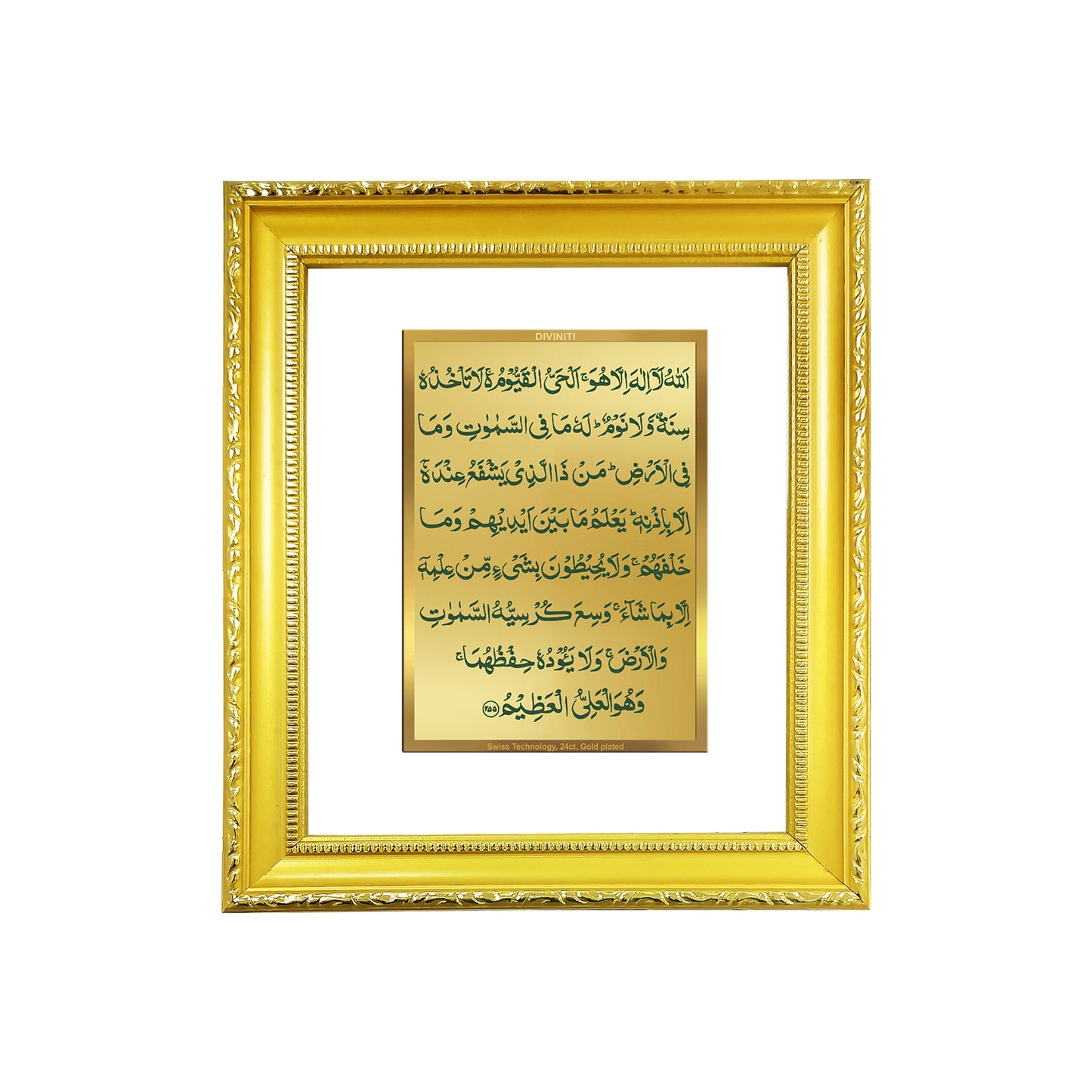 DIVINITI 24K Gold Plated Foil Ayatul Kursi Wall Photo Frame, Table Decor Religious Photo Frame Idol for Home & Office Decor Prayer, Gifts Items DG 101 Size 1 (15.3x14.9 CM)