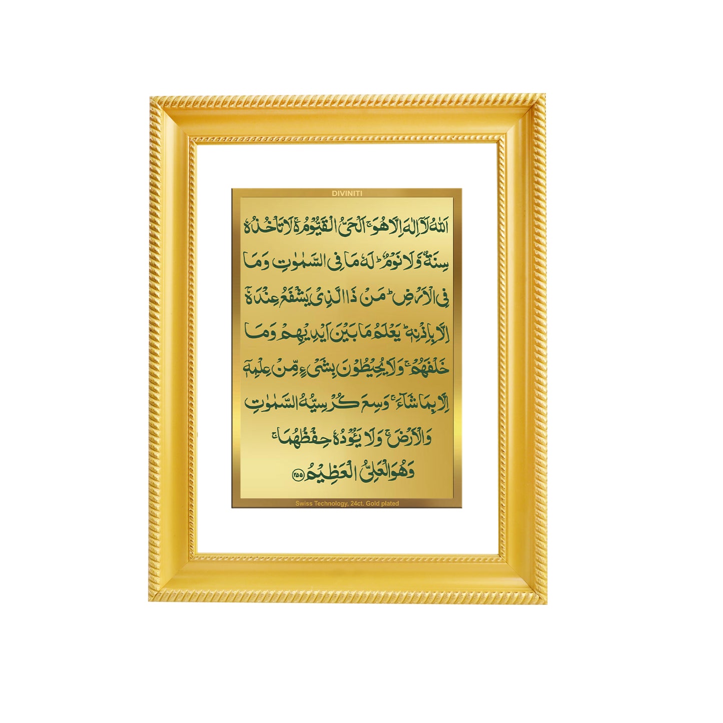 DIVINITI 24K Gold Plated 24K Ayatul Kursi Photo Frame For Home Wall Decor, Tabletop, Gift Home Decor, Wall Hanging, Table Top, Puja Room & Gift DG056S3 (27.6X35.4 CM)