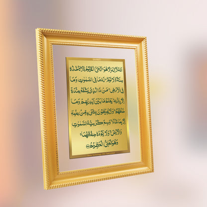 DIVINITI 24K Gold Plated 24K Ayatul Kursi Photo Frame For Home Wall Decor, Tabletop, Gift Home Decor, Wall Hanging, Table Top, Puja Room & Gift DG056S3 (27.6X35.4 CM)
