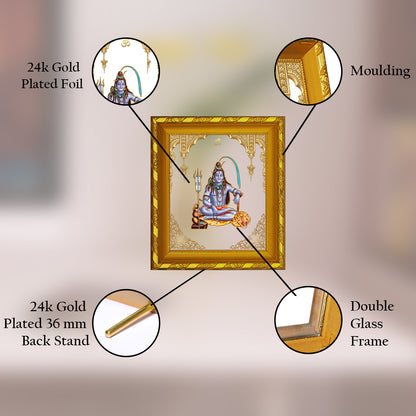 DIVINITI 24K Gold Plated Foil Shiva Photo Frame for Home & Office Decor and Tabletop DG 103 Size 1 (15.3x14.9 CM)