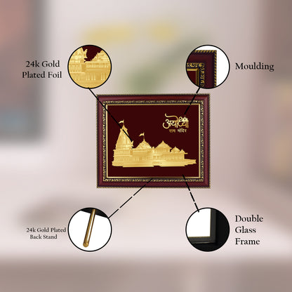 Diviniti 24K Gold Plated Foil Ram Mandir Photo Frame For Home Decor, Showpiece, Wall Hanging, Table Top, Puja Room & Gift DG105S3 (27.6X35.4 CM)