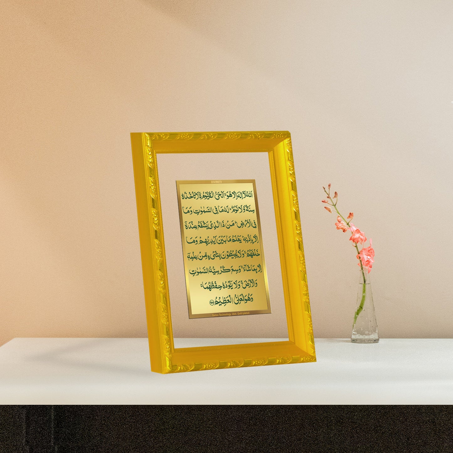 DIVINITI 24K Gold Plated Foil Ayatul Kursi Traditional Photo Frame Idol for Home Wall Decor, Workshop, Table Top, Premium Gift|DG103 Size 2 (22.6x18.4 CM)