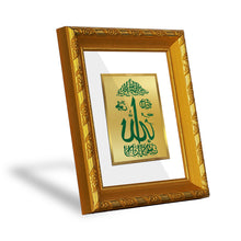 Load image into Gallery viewer, DIVINITI 24K Gold Plated Allah Wall Photo Frame For Home Decor, TableTop, Gift (15.0 X 13.0 CM)
