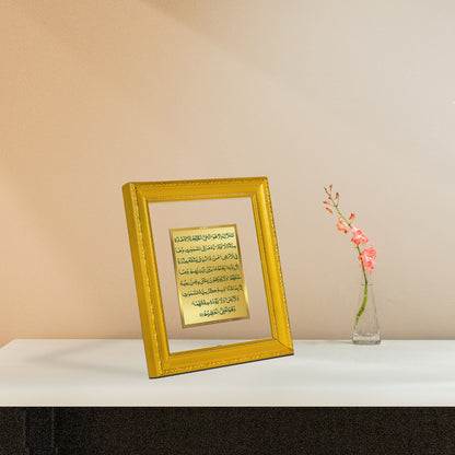 DIVINITI 24K Gold Plated Foil Ayatul Kursi Wall Photo Frame, Table Decor Religious Photo Frame Idol for Home & Office Decor Prayer, Gifts Items DG 101 Size 1 (15.3x14.9 CM)
