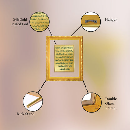 DIVINITI 24K Gold Plated Foil Ayatul Kursi Traditional Photo Frame Idol for Home Wall Decor, Workshop, Table Top, Premium Gift|DG103 Size 2 (22.6x18.4 CM)