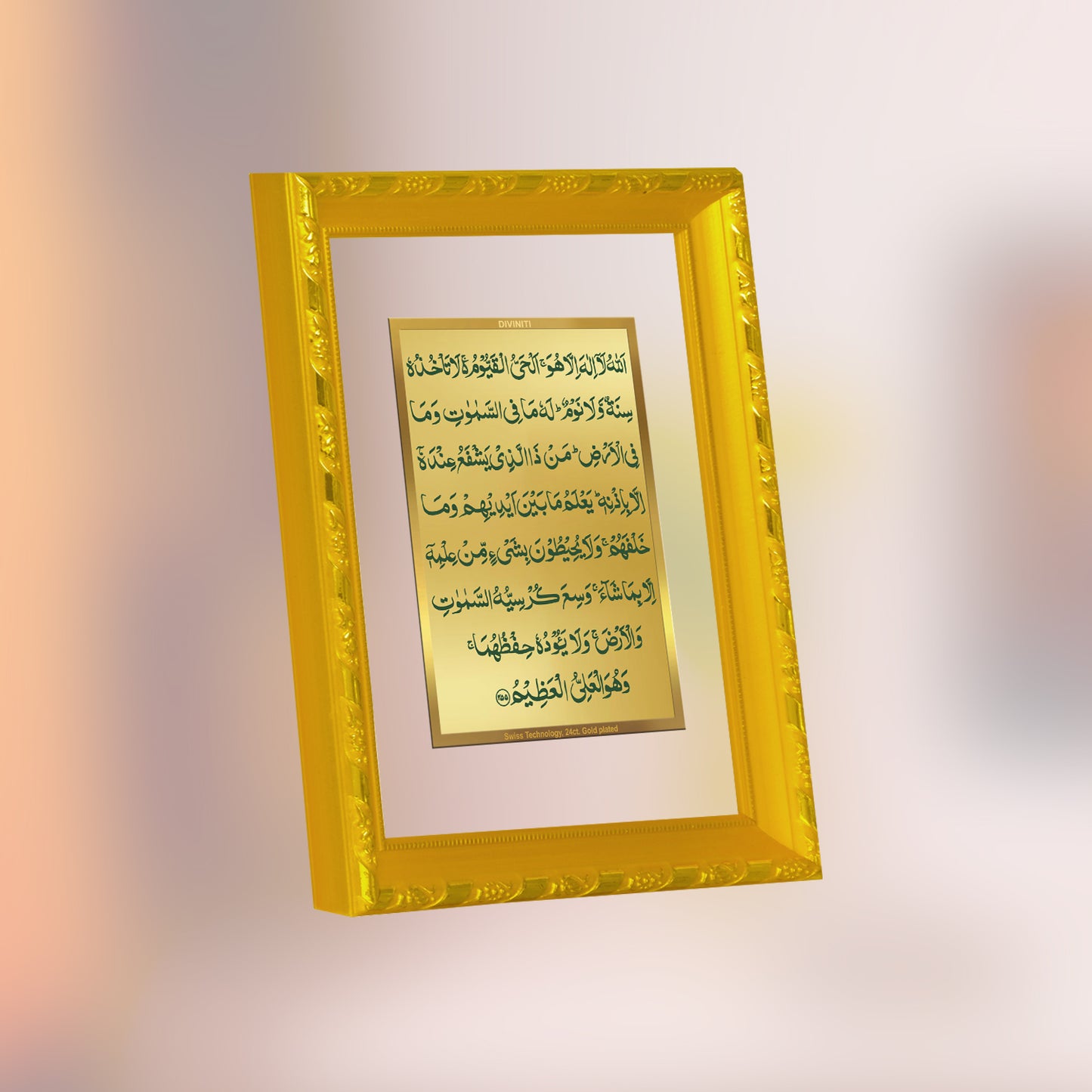 DIVINITI 24K Gold Plated Foil Ayatul Kursi Traditional Photo Frame Idol for Home Wall Decor, Workshop, Table Top, Premium Gift|DG103 Size 2 (22.6x18.4 CM)