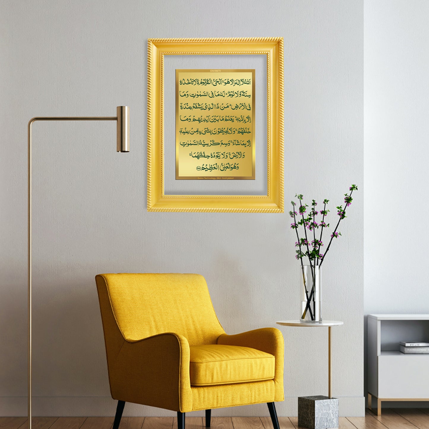 DIVINITI 24K Gold Plated 24K Ayatul Kursi Photo Frame For Home Wall Decor, Tabletop, Gift Home Decor, Wall Hanging, Table Top, Puja Room & Gift DG056S3 (27.6X35.4 CM)