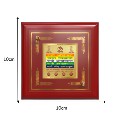 Namokar Mantra | Sacred Jain Prayer Tabletop Frame in 24K Gold Plated Foil