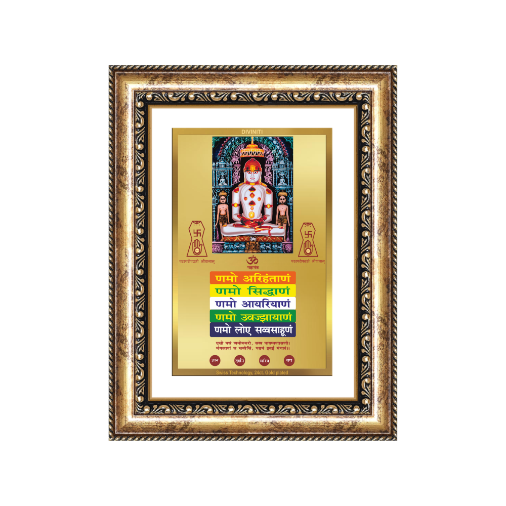 Diviniti 24K Gold Plated Adinath Divine Wall Frame for Home Mandir & Office Decor | Premium Jain Spiritual Gift