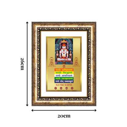 Diviniti 24K Gold Plated Adinath Divine Wall Frame for Home Mandir & Office Decor | Premium Jain Spiritual Gift