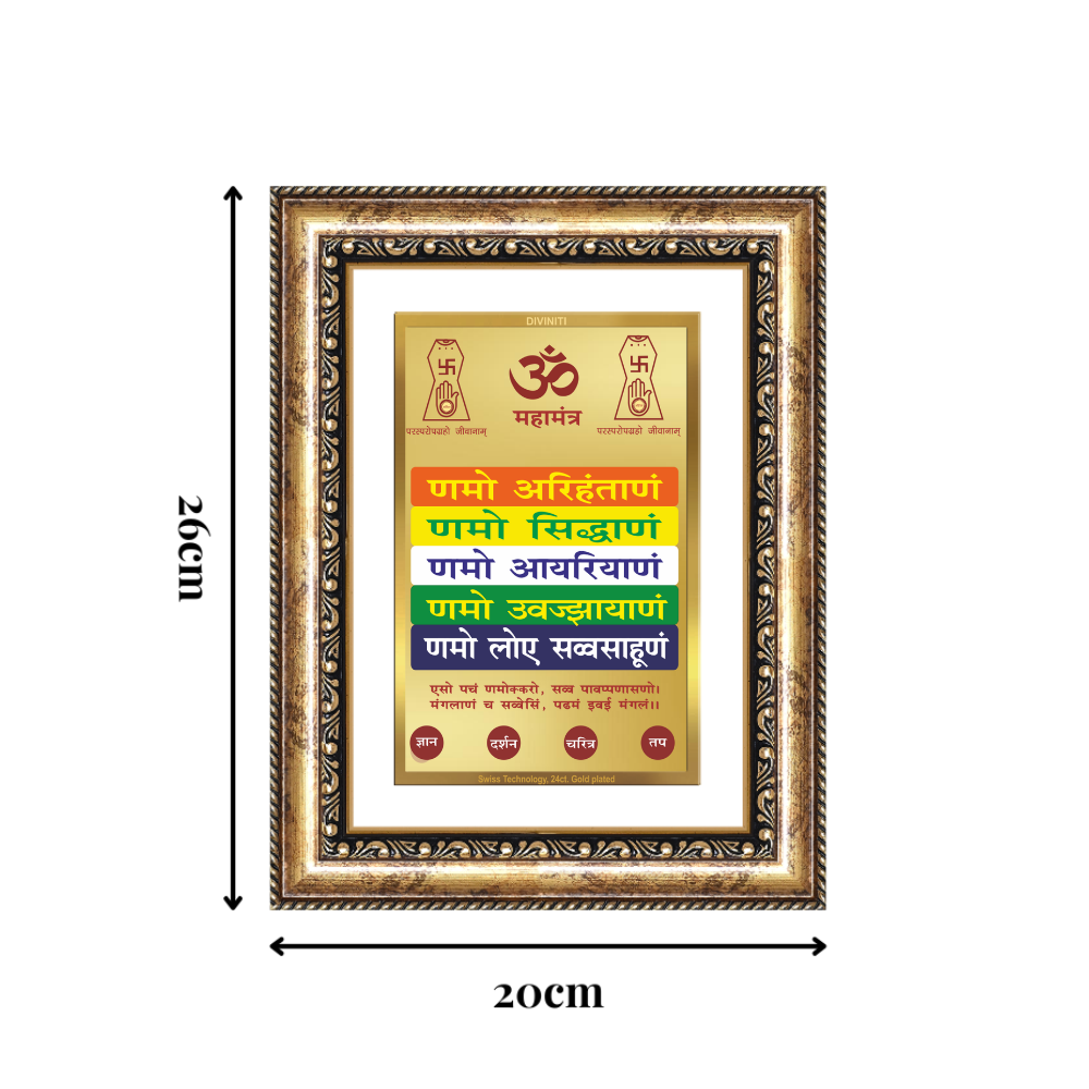 Diviniti 24K Gold Plated Namokar Divine Wall Frame for Home Mandir & Office Decor | Premium Jain Spiritual Gift