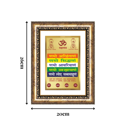 Diviniti 24K Gold Plated Namokar Divine Wall Frame for Home Mandir & Office Decor | Premium Jain Spiritual Gift
