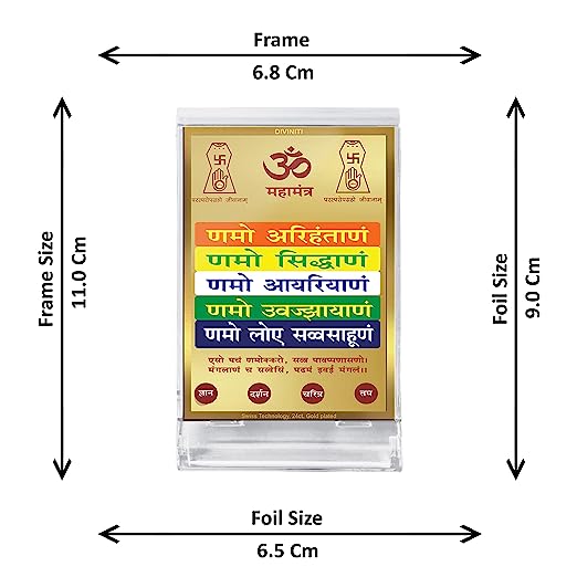 Diviniti 24K Gold Plated Foil Namokar Mantra Frame For Car Dashboard, Home Decor, Festival Gift (11 x 6.8 CM)