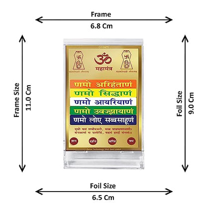 Diviniti 24K Gold Plated Foil Namokar Mantra Frame For Car Dashboard, Home Decor, Festival Gift (11 x 6.8 CM)